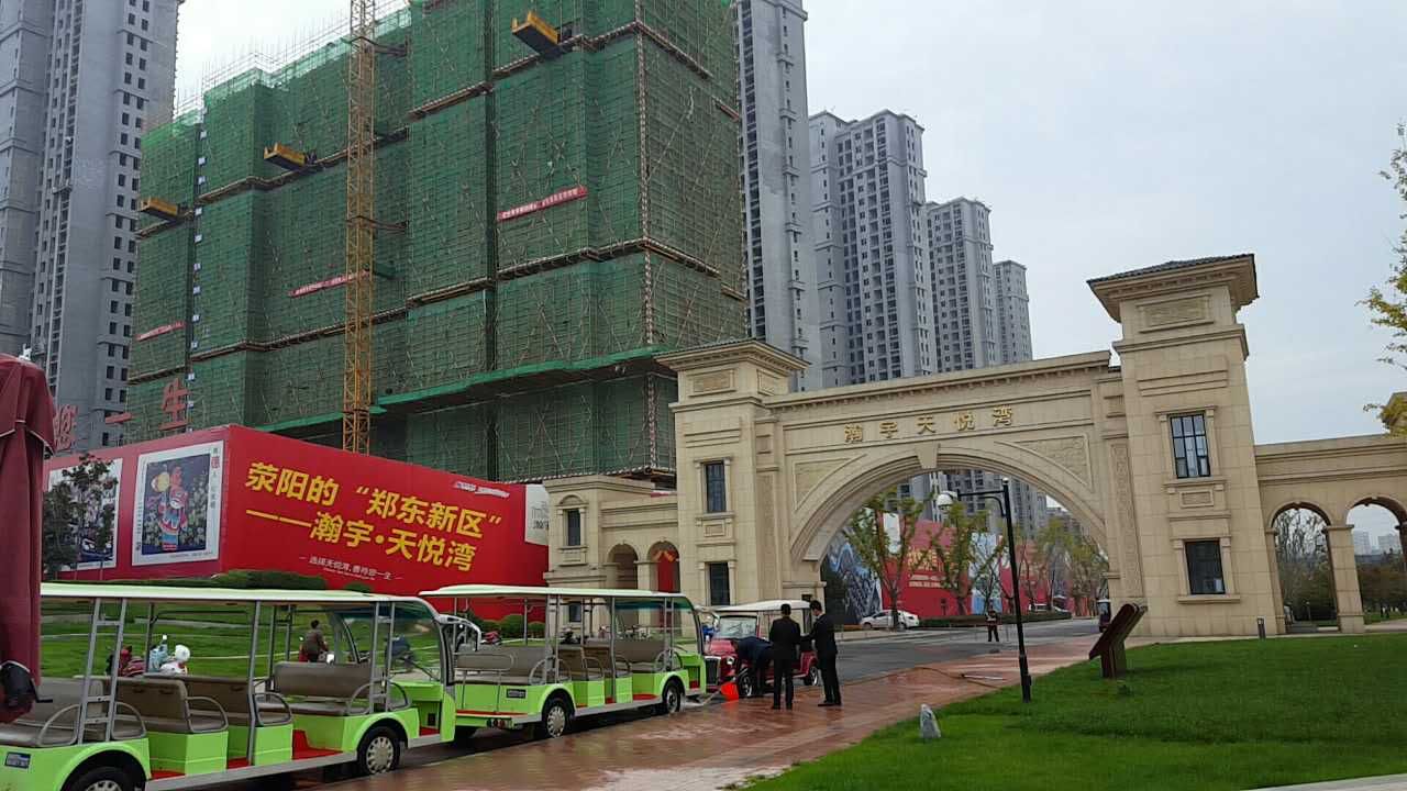 恭喜本公司成為:翰宇集團【翰宇天悅灣1號院項目】金剛砂耐磨地坪材料供應(yīng)廠家；